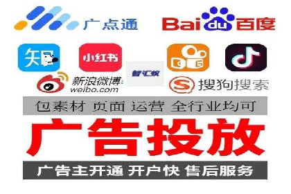 传统企业转型成功：信息流开户的五大经典案例